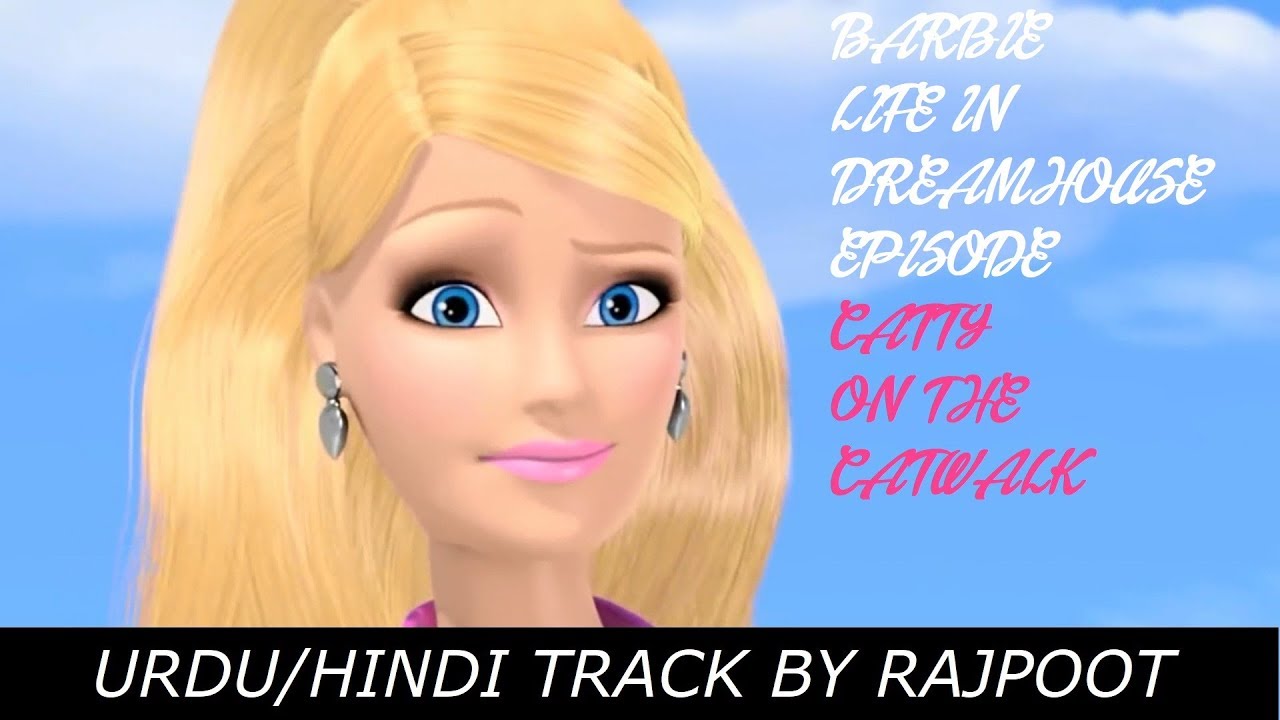 barbie dream house in hindi