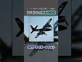 【レシプロ最終世代】大戦後のアメリカ艦載機たち #shorts #一分でわかる #解説 #プチ知識 #ゆっくり解説 #衝撃の事実 #歴史 #戦闘機