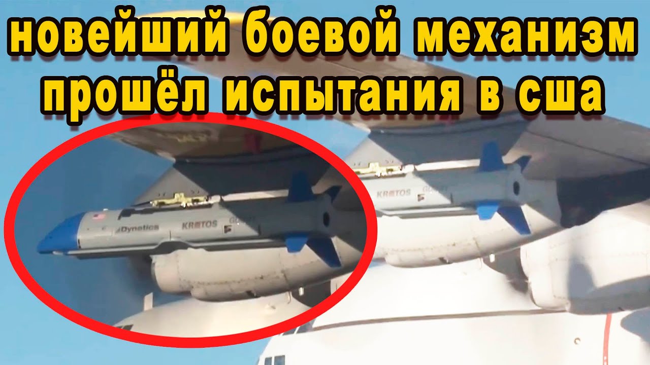 Новейший боевой механизм  X-61A под именем чертёнок прошёл испытания в секретных лабораториях США