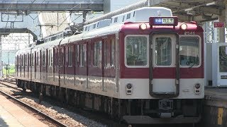 近鉄名古屋線　伊勢若松駅　近鉄２４３０系