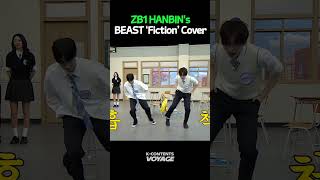 ZB1 HANBIN's BEAST Fiction Cover🖤