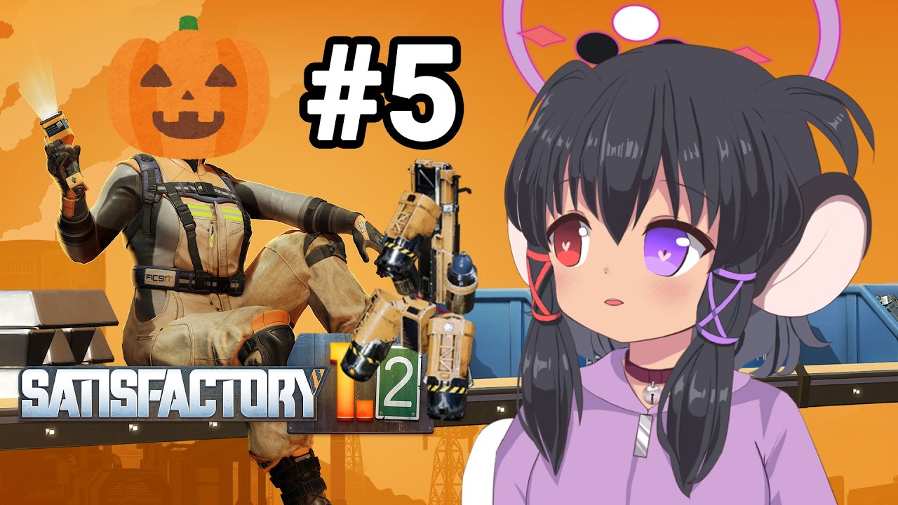 【Satisfactory 1.2】I got a jetpack【#5】