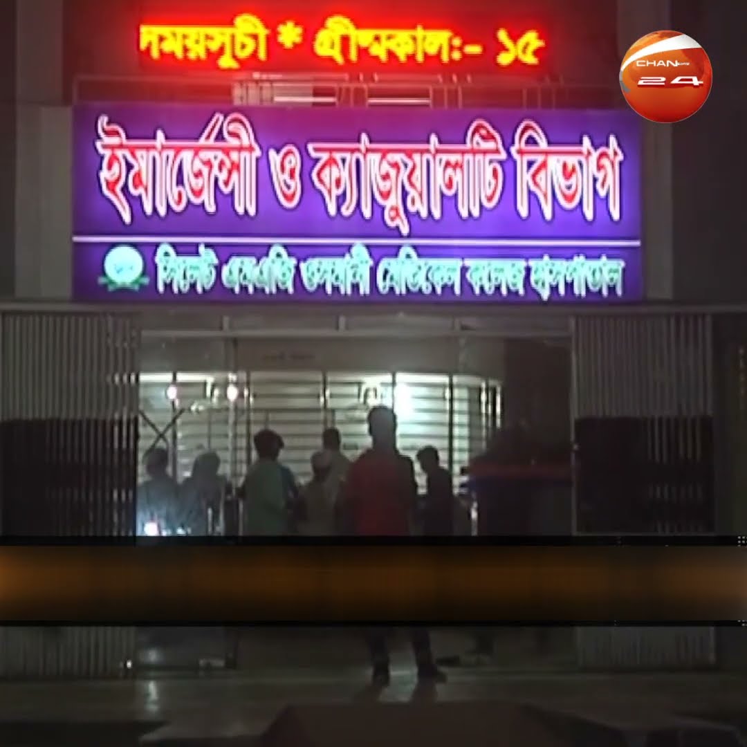 বাস ও সিএনজি চালিত অটোরিকশার মুখোমুখি সং'ঘ'র্ষে ২ জন নি'হ'ত
