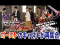 ＴＴＦＣオリジナル「仮面ライダーセイバー×ゴースト」5月23日（日）10:00～配信開始！！