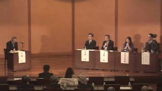 第14回 ITPU セミナー『観光』の再構築 ～シン・観光を目指して　パネルディスカッション～閉会挨拶