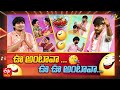  Extra Jabardasth | 7th January 2022 | Full Episode | Sudigaali Sudheer,Rashmi,Immanuel | ETV Telugu 