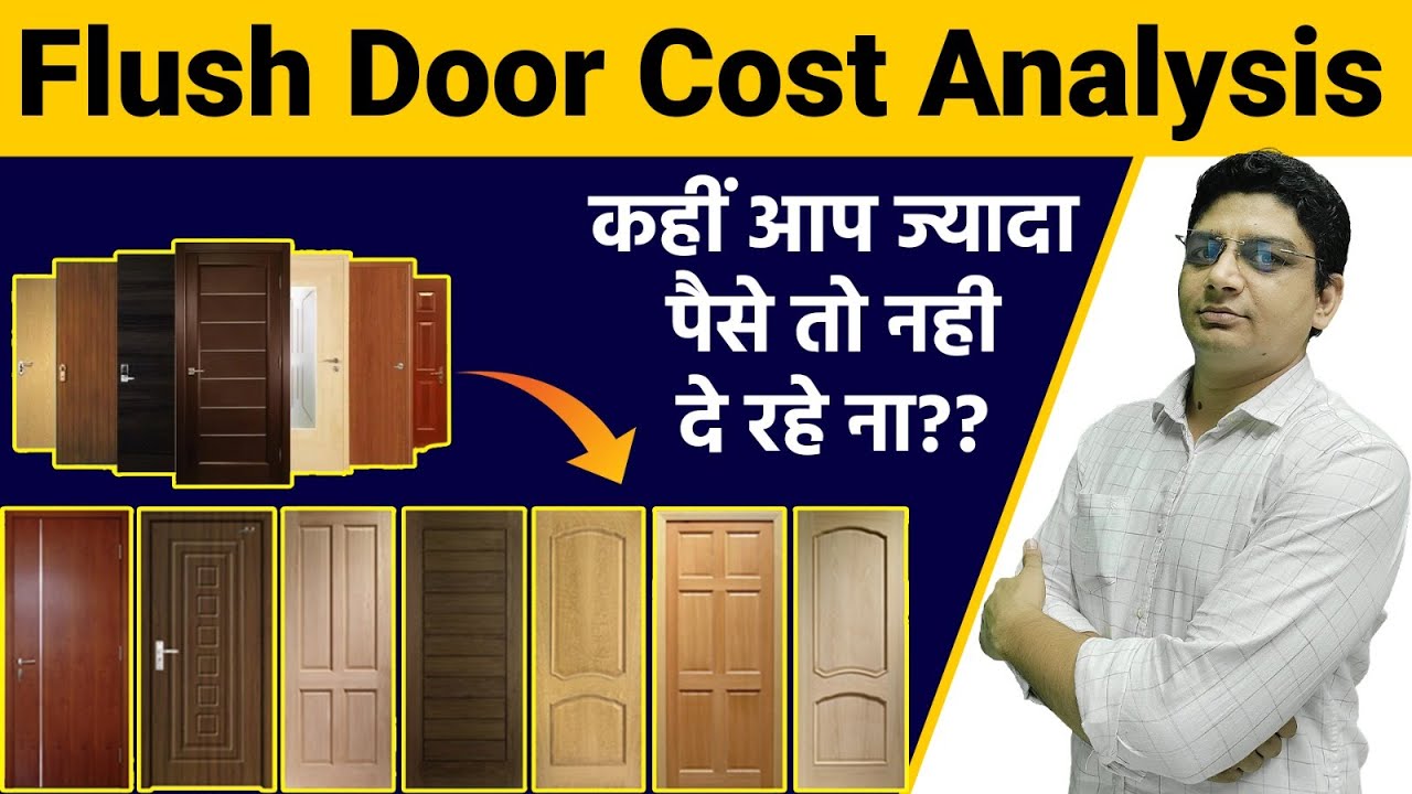 अच्छा Flush Door कितने में पड़ेगा Flush Door Costing Best Flush