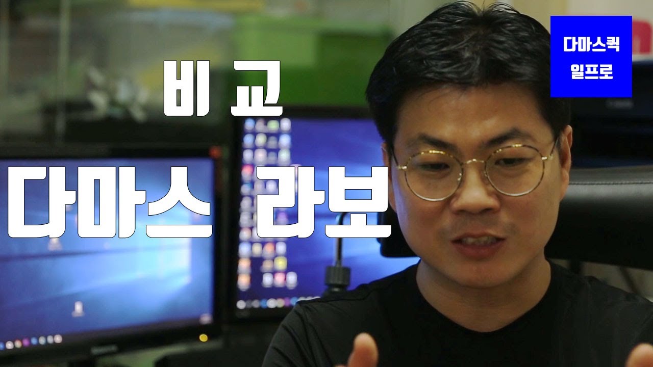 다마스 라보 고민시 참고사항입니다. [다마스 퀵 라보 퀵 화물] - Youtube