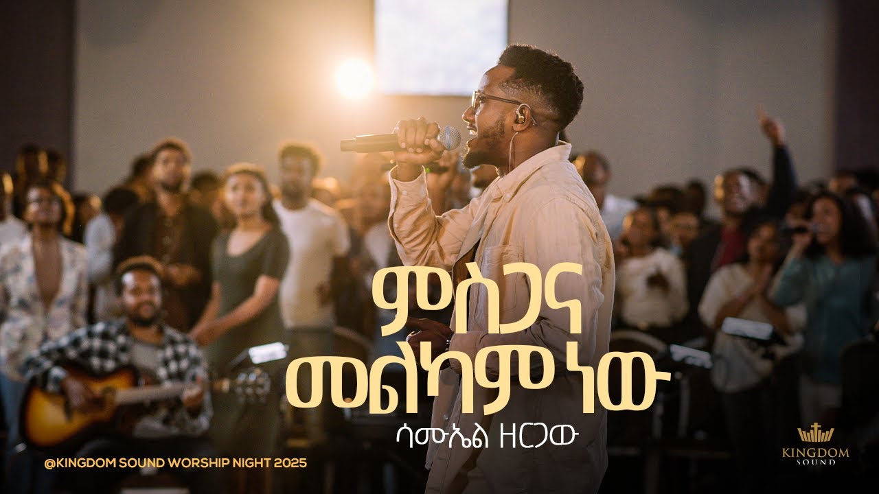 Samuel Zergaw @ Kingdom Sound Worship Night 2025 