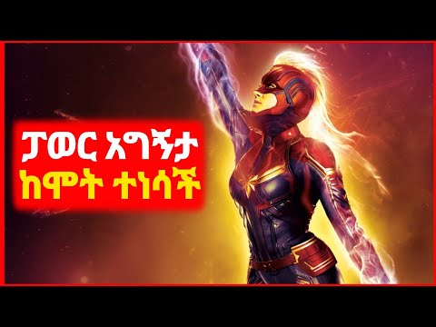 ቪዲዮ: የዓለም ሲኒማ አንጋፋዎች ስለ ሆኑ ስለ እውነተኛ ማኮ 13 ፊልሞች