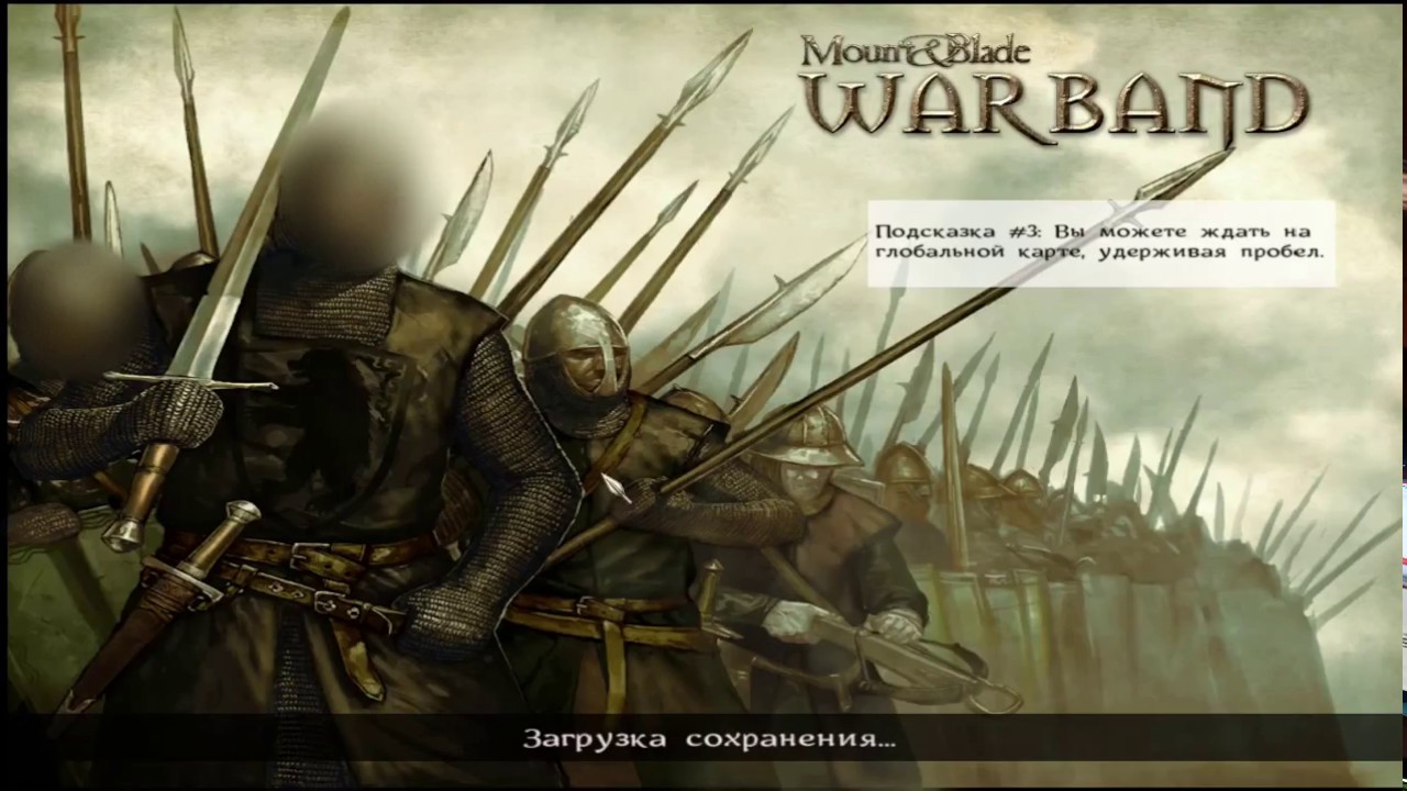 Mount And Blade Warband Companion Guide