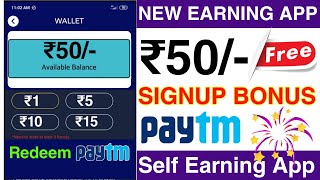 Spin and Earn Paytm Cash ₹50 || Best Spin Earning App 2020 || New Paytm Earning Apps 2020 screenshot 4