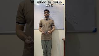 Class 10 maths ch -3 #maths #mathematicclass10 #boardexam2027