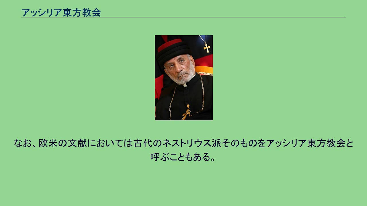 東方帰一教会