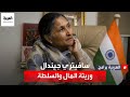 بعد وفاة زوجها تحولت سافيتري جيندال من ربة منزل لصاحبة نفوذ تتربع على عرش إمبراطورية اقتصادية بالهند