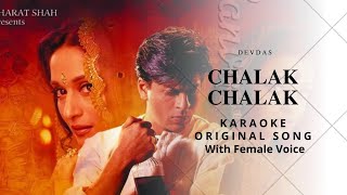 CHALAK CHALAK - DEVDAS || KARAOKE HD WITH FEMALE VOICE || ORIGINAL SONG || HIGH QUALITY