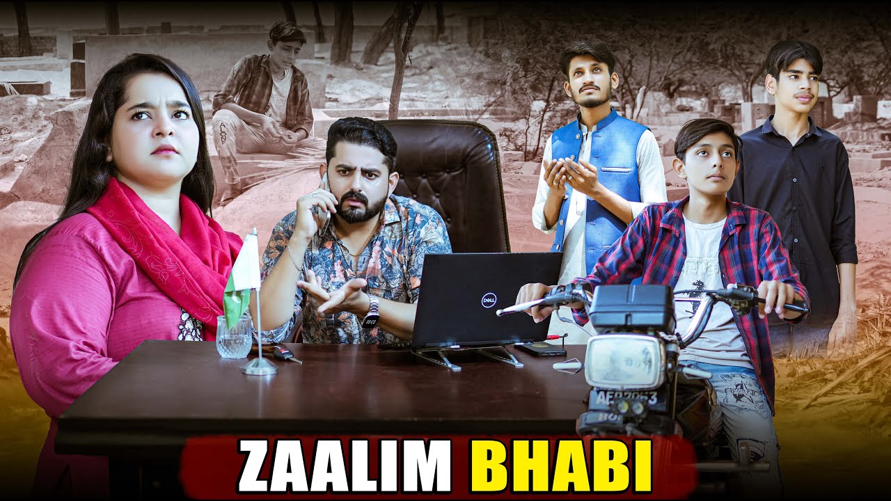 ЗААЛИМ БХАБИ | Информационное сообщение для семьи | Атиб Шах