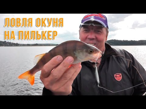 рыбалка на пилькер ультралайт рыбалка на пилькер ультралайт