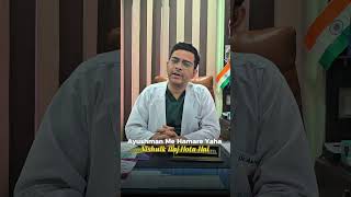 National Hospital Rewa: Best Multi-Specialty Healthcare in Rewa