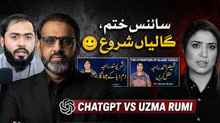Science Loses, Desi Secular Mindset Wins | ChatGPT Exposes Uzma Rumi’s False Allegations