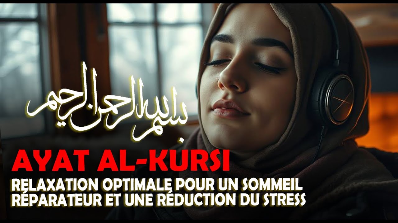 Ayat al-Kursi Apaisant pour calmer l’anxiété et sérénité