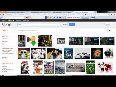 სურათის ლინკის ,გადმოწერის ლინკის