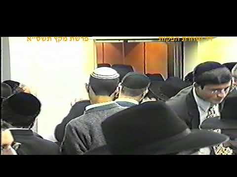 מרן רבנו עובדיה יוסף זצוק"ל זיע"א פרשת מקץ תשס"א הלכות חנוכה המקדים הגאון הרב דוד לוי שליט"א