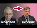 Алексей Русских - новый губернатор Ульяновской области. Кто он и чего ждать?