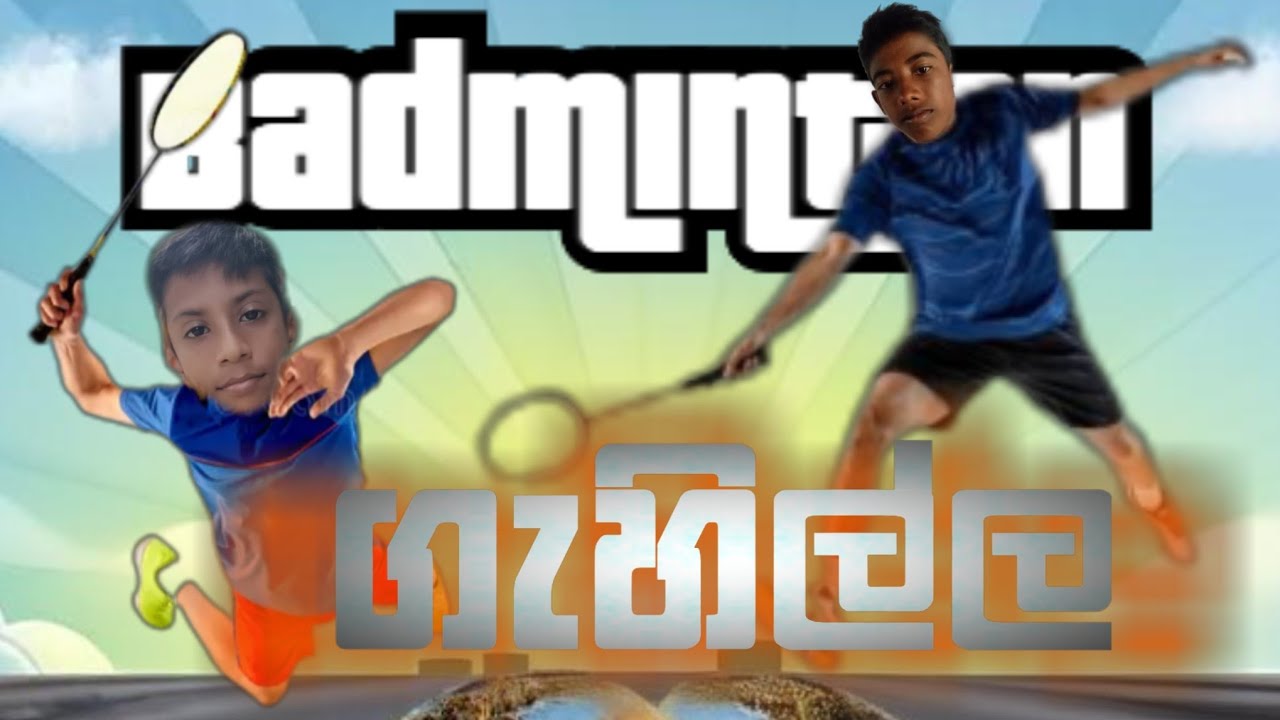 Badminton ගැහිල්ල || @GADJ edit @drone sanu  || 