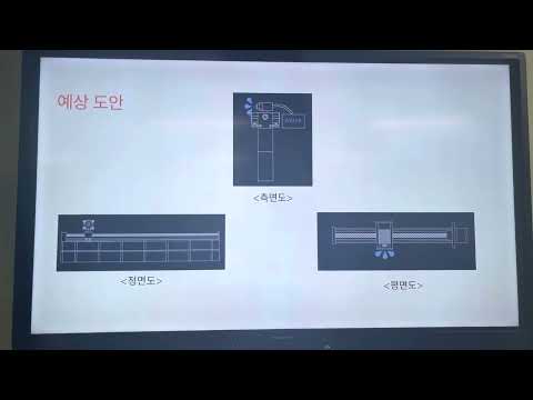 경남대학교 조선해양시스템공학과 선박의장설계 캡스톤 디자인 sparkling팀