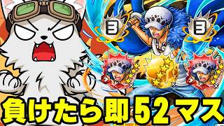 勝利島ロー負けたら即52マスオバブ３バウンティラッシュ