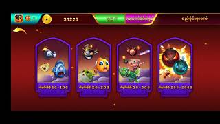 #fish slot ကြည့်ချင်တဲ့ညိုကီတို့အတွက် screenshot 5