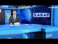 Бинои Кумитаи иҷроияи Ҳизби Халқии Демократии Тоҷикистон дар ноҳияи Роштқалъа ба истифода дода шуд