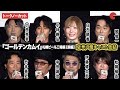 【トークノーカット】『ゴールデンカムイ』より小林親弘、白石晴香、松岡禎丞、小西克幸、関智一ら登壇!劇場先行版 アニメ『ゴールデンカムイ』札幌ビール工場編【前編】公開記念舞台あいさつ