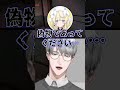 FAKEを生み出すモノ【一橋綾人/にじさんじ】