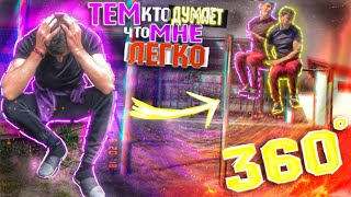 Как я Учил 360 На ТУРНИКЕ и Х- Вылет ( Тем кто думает что мне ЛЕГКО)