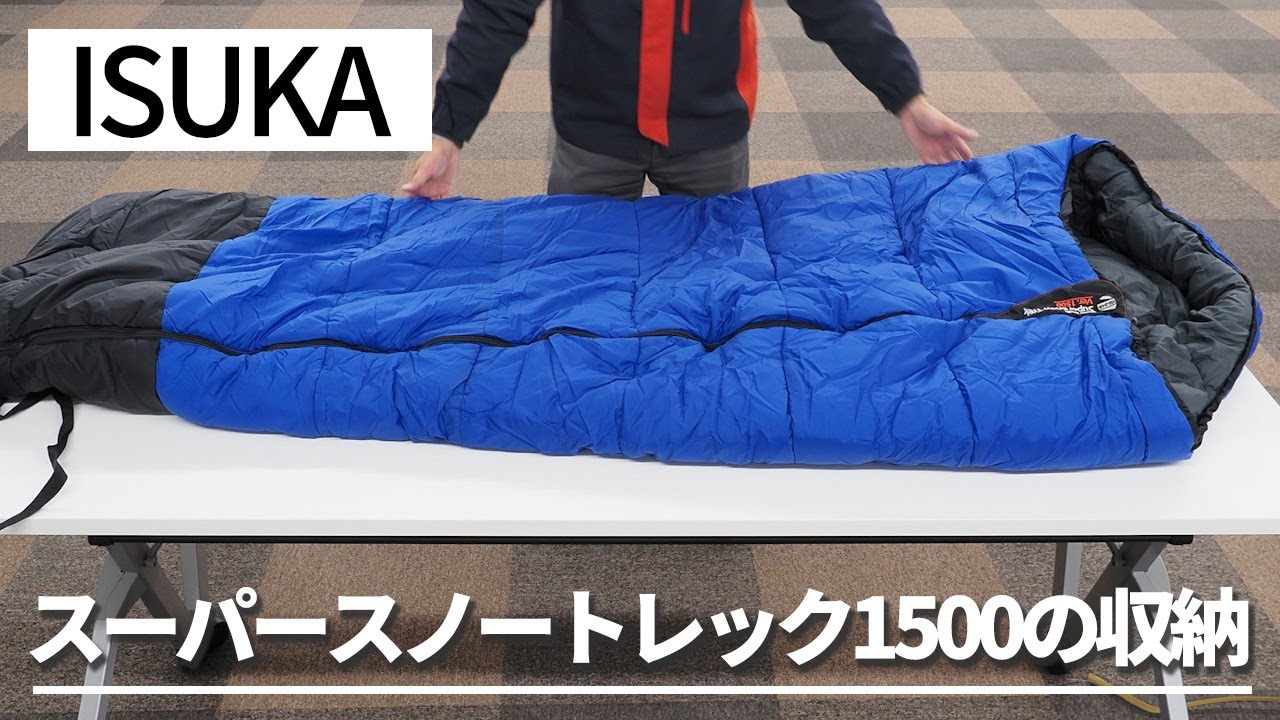 ISUKA スーパースノートレック1500の収納｜Joshin 試用レポート - YouTube