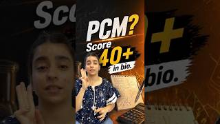 PCM? Score 40+ in Biology 😱 | IAT 2026 Strategy That Works