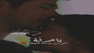 ماجد المهندس - اوعدك املي لك الدنيا حنان | Majid Almohandis   حالات واتس - تصميم