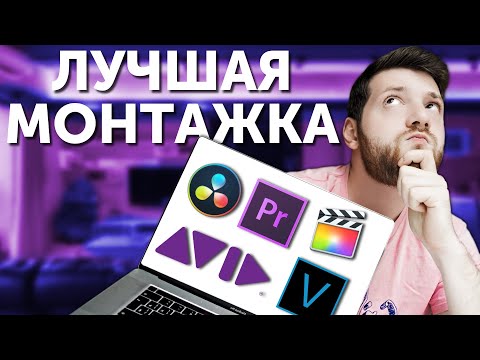 ТОП 5 ЛУЧШИХ