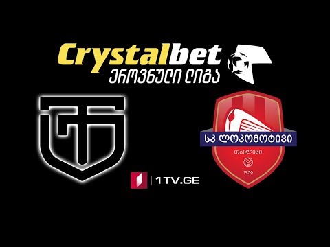 #ფეხბურთი „ტორპედო“ - „ლოკომოტივი\" #LIVE