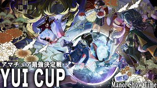 ピアソン 唯のんの配信のサムネイル画像