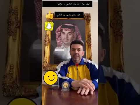 البوليفي نجم النصر السابق خوليو سيزار يساند النصر و يتمنى فوزه في المباراة القادمة أمام الهلال 