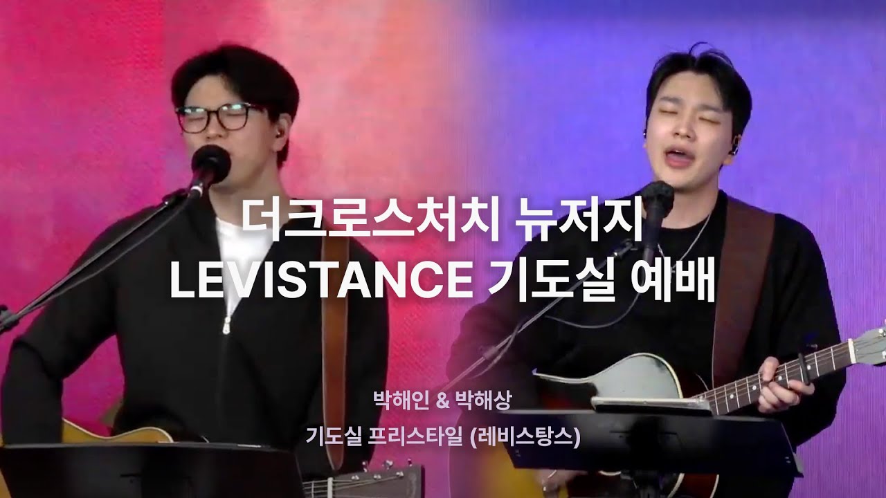 [프리스타일/ TCC-NJ] 박해인 & 박해상 09.12.25