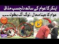 Funny prank with public  famous prank show of pakistan  von entertainment