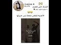 ~ عجبتني 🖐🏻🍓•|•  #explore#edit#fpyシ#like#foryou#shorts#بنوينز_الأفضل#بنيحور_اطلق_بستيز#اعتني 