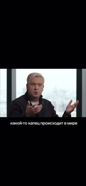 Отрывок из интервью Сергея Светлакова про астрологию на канале Стрелец ...