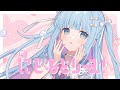 そむにあちゃん a.k.a. somunia - にどねどりーむ! (Music Video)