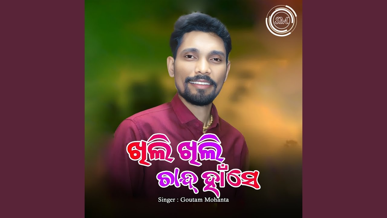 Khili Khili Chand Hanse