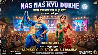 Nas Nas Kyu Dukhei | पिया मेरी नस नस के हो दुखे | Anjali ...